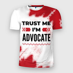 Мужская спорт-футболка Trust me Im advocate white