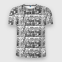 Футболка спортивная мужская Thank you quote, цвет: 3D-принт