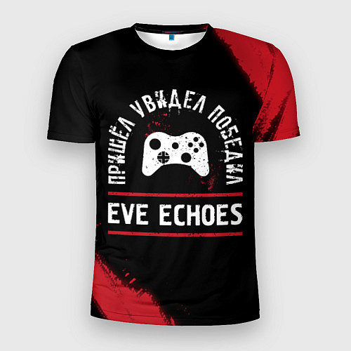 Мужская спорт-футболка EVE Echoes пришел, увидел, победил / 3D-принт – фото 1