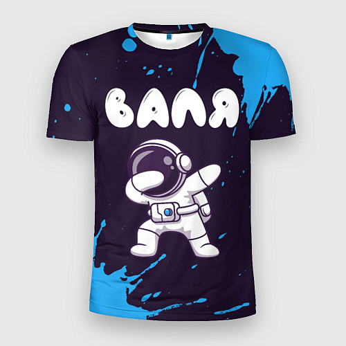 Мужская спорт-футболка Валя космонавт даб / 3D-принт – фото 1