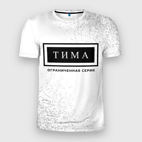 Мужская спорт-футболка Тима - Ограниченная Серия / 3D-принт – фото 1