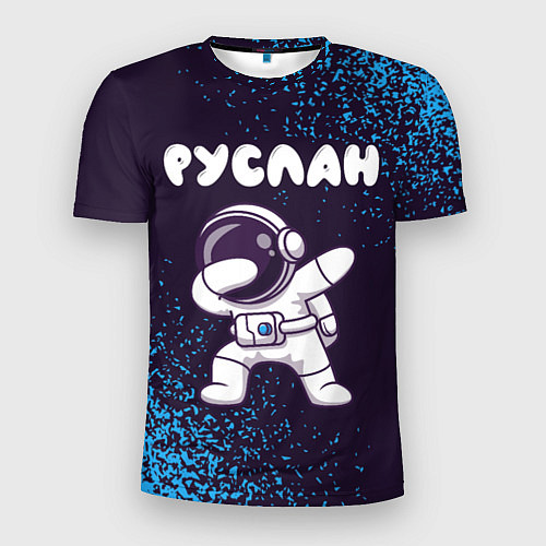 Мужская спорт-футболка Руслан космонавт даб / 3D-принт – фото 1