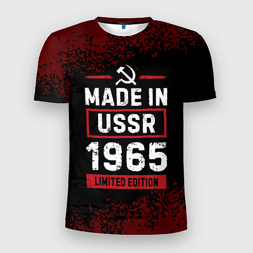 Мужская спорт-футболка Made in USSR 1965 - limited edition / 3D-принт – фото 1