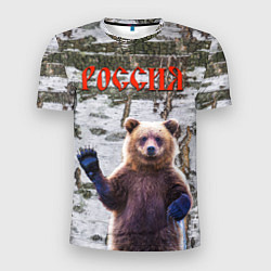 Мужская спорт-футболка Российский медведь на фоне берёзы