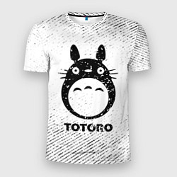 Футболка спортивная мужская Totoro с потертостями на светлом фоне, цвет: 3D-принт