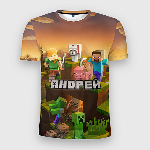 Мужская спорт-футболка Андрей Minecraft / 3D-принт – фото 1
