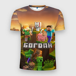 Мужская спорт-футболка Богдан Minecraft