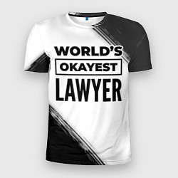 Мужская спорт-футболка Worlds okayest lawyer - white