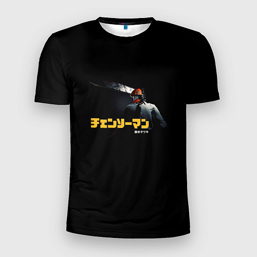Мужская спорт-футболка Человек-бензопила Дэндзи бензопила / 3D-принт – фото 1