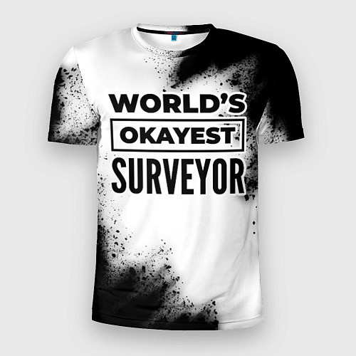 Мужская спорт-футболка Worlds okayest surveyor - white / 3D-принт – фото 1