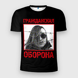 Мужская спорт-футболка Гражданская Оборона - Егор Летов
