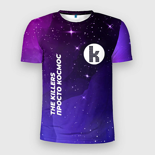Мужская спорт-футболка The Killers просто космос / 3D-принт – фото 1