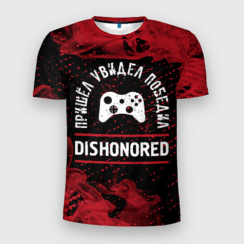 Мужская спорт-футболка Dishonored пришел, увидел, победил / 3D-принт – фото 1