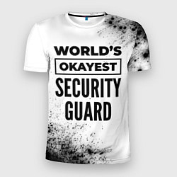 Футболка спортивная мужская Worlds okayest security guard - white, цвет: 3D-принт