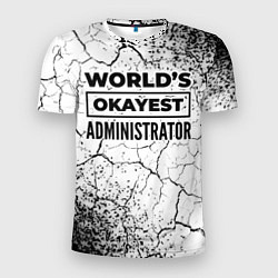 Футболка спортивная мужская Worlds okayest administrator - white, цвет: 3D-принт