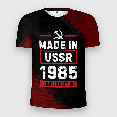 Мужская спорт-футболка Made in USSR 1985 - limited edition red / 3D-принт – фото 1