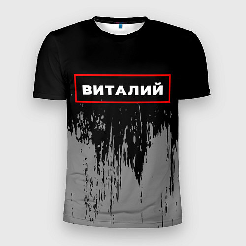 Мужская спорт-футболка Виталий - в красной рамке на темном / 3D-принт – фото 1