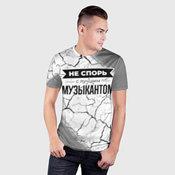 Футболка спортивная мужская Не спорь с лучшим музыкантом - на светлом фоне, цвет: 3D-принт — фото 2