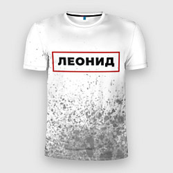Футболка спортивная мужская Леонид - в красной рамке на светлом, цвет: 3D-принт