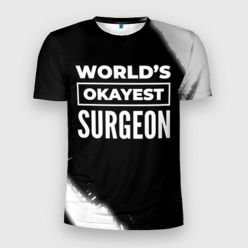 Мужская спорт-футболка Worlds okayest surgeon - dark / 3D-принт – фото 1