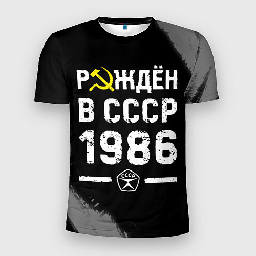 Мужская спорт-футболка Рождён в СССР в 1986 году на темном фоне / 3D-принт – фото 1