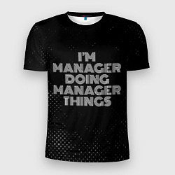 Мужская спорт-футболка Im manager doing manager things: на темном