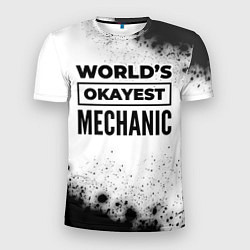 Мужская спорт-футболка Worlds okayest mechanic - white