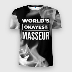 Мужская спорт-футболка Worlds okayest masseur - dark