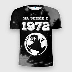 Мужская спорт-футболка На Земле с 1972: краска на темном