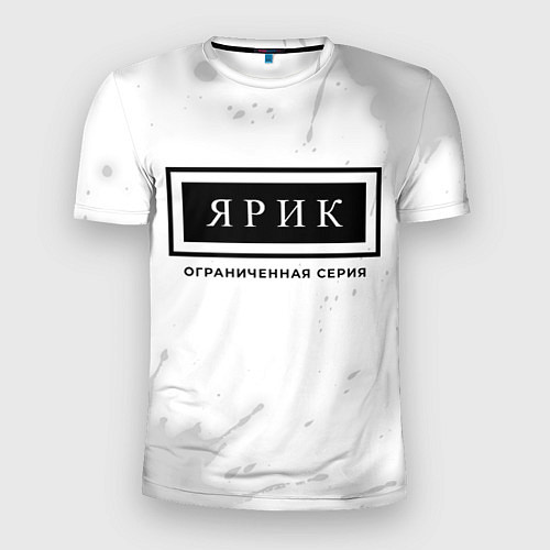 Мужская спорт-футболка Ярик: ограниченная серия / 3D-принт – фото 1