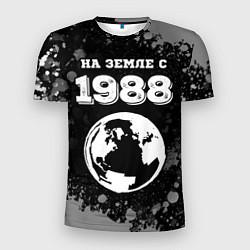 Мужская спорт-футболка На Земле с 1988: краска на темном