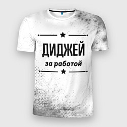 Футболка спортивная мужская Диджей за работой - на светлом фоне, цвет: 3D-принт