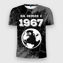 Мужская спорт-футболка На Земле с 1967: краска на темном