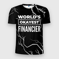 Мужская спорт-футболка Worlds okayest financier - dark