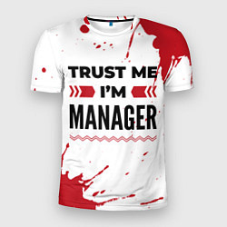 Мужская спорт-футболка Trust me Im manager white