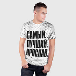 Футболка спортивная мужская Надпись самый лучший Ярослав, цвет: 3D-принт — фото 2