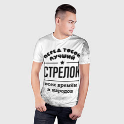 Футболка спортивная мужская Лучший стрелок - всех времён и народов, цвет: 3D-принт — фото 2