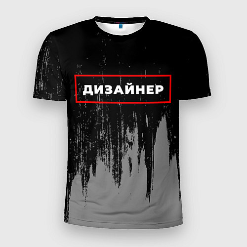 Мужская спорт-футболка Дизайнер - в красной рамке на темном / 3D-принт – фото 1