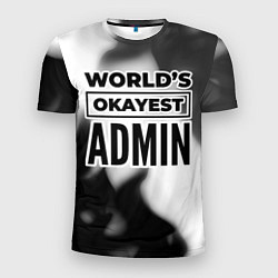 Футболка спортивная мужская Worlds okayest admin - white, цвет: 3D-принт