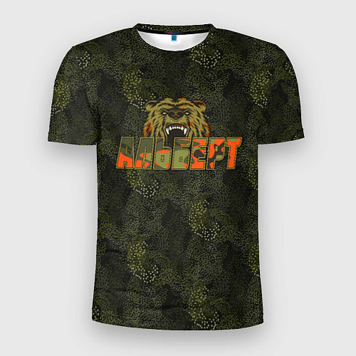 Мужская спорт-футболка Альберт камуфляж / 3D-принт – фото 1