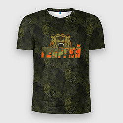 Мужская спорт-футболка Георгий камуфляж