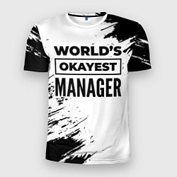 Мужская спорт-футболка Worlds okayest manager - white