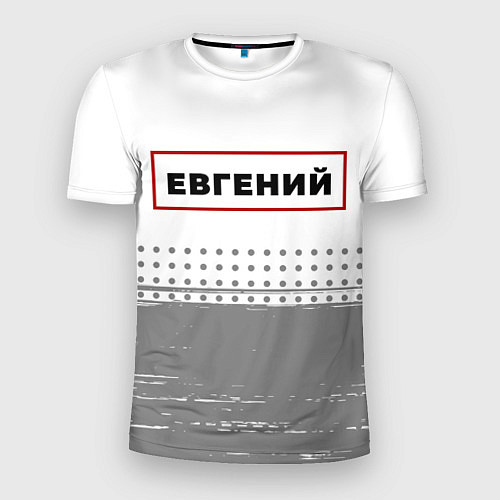 Мужская спорт-футболка Евгений - в красной рамке на светлом / 3D-принт – фото 1