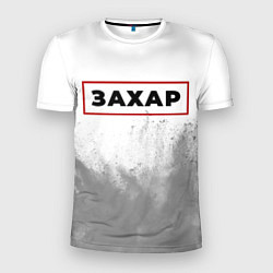 Футболка спортивная мужская Захар в рамке красного цвета, цвет: 3D-принт