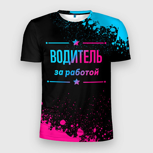 Мужская спорт-футболка Водитель за работой - неоновый градиент / 3D-принт – фото 1