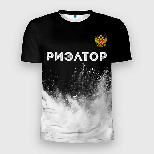 Мужская спорт-футболка Риэлтор из России и герб РФ: символ сверху / 3D-принт – фото 1