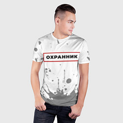 Футболка спортивная мужская Охранник в рамке красного цвета, цвет: 3D-принт — фото 2
