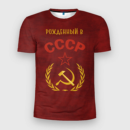 Мужская спорт-футболка Родом из СССР / 3D-принт – фото 1