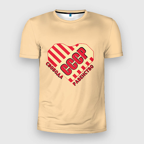 Мужская спорт-футболка Свобода равенство СССР / 3D-принт – фото 1