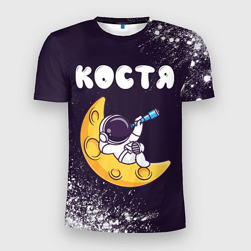 Мужская спорт-футболка Костя космонавт отдыхает на Луне / 3D-принт – фото 1